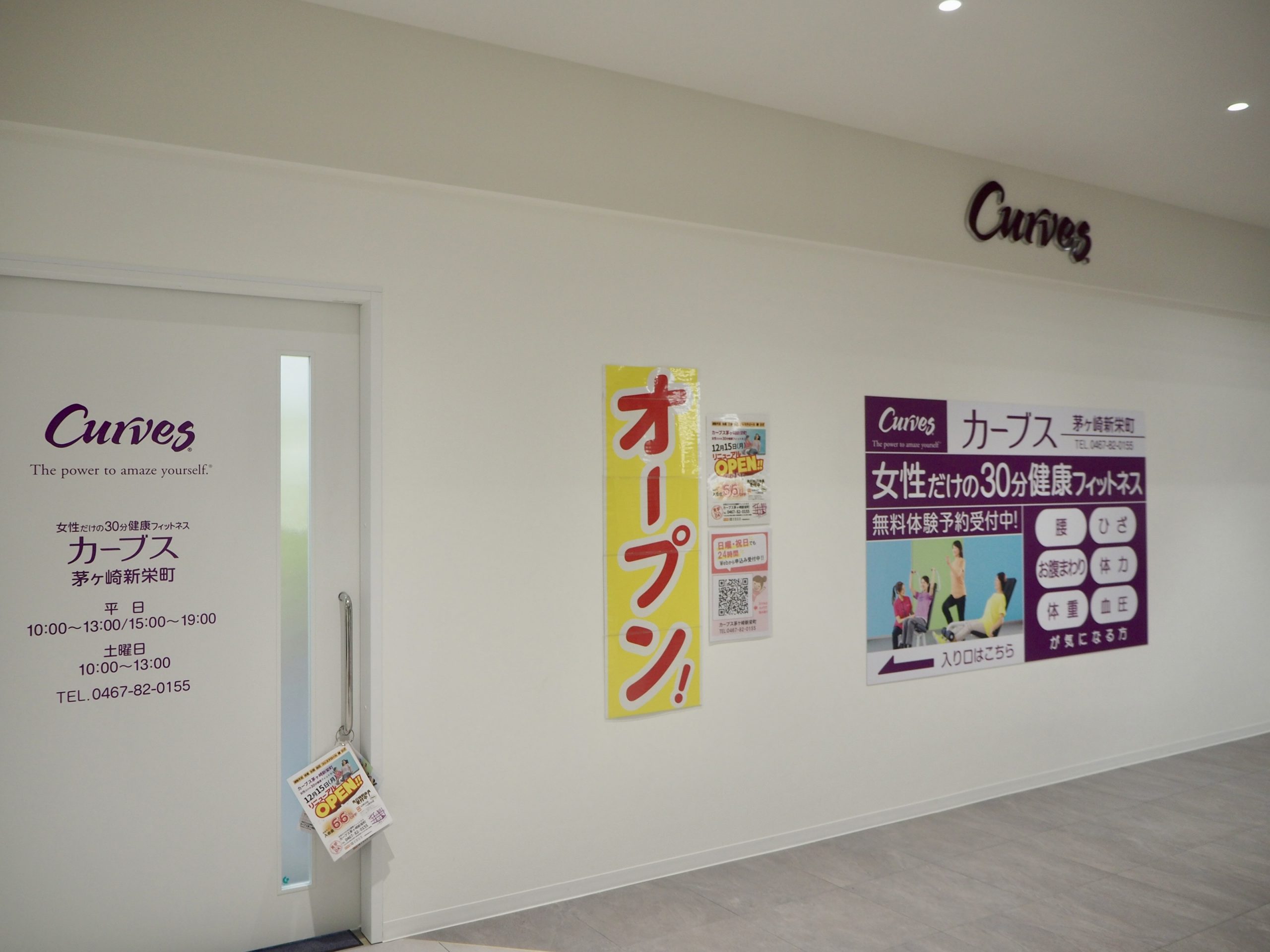 BLiX茅ヶ崎の雰囲気(イメージ)