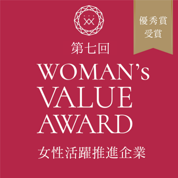 WOMAN’s VALUE AWARD ロゴ