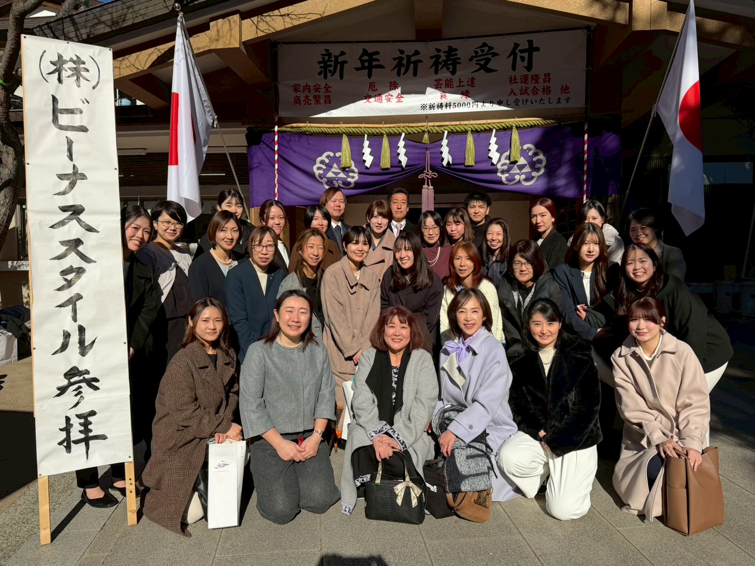 江島神社 参拝の様子