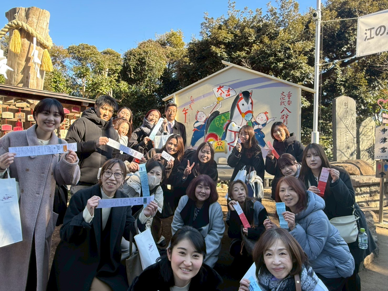 新年のスタート